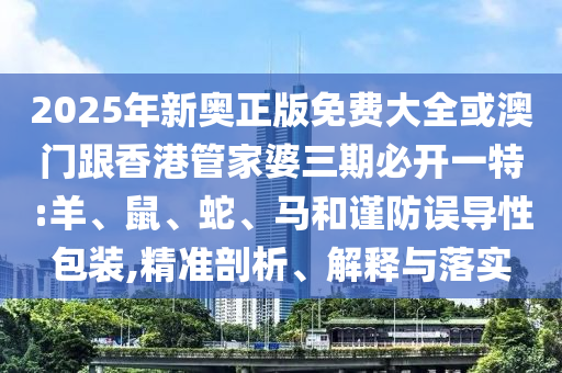 zhenzhi