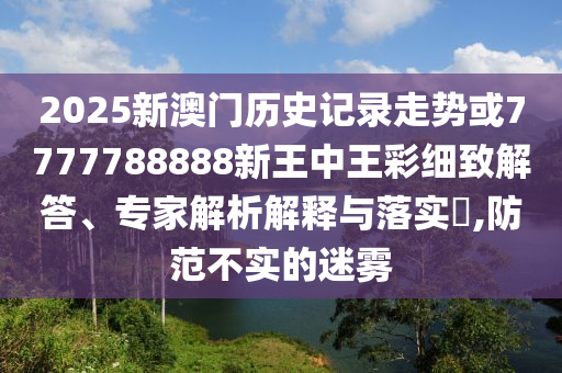 工程管理服務