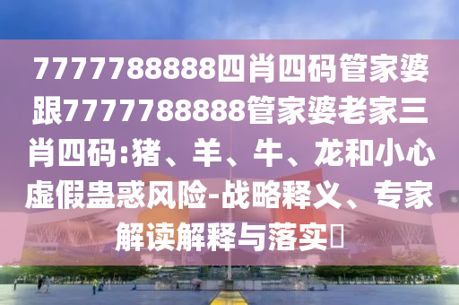 深度觀察