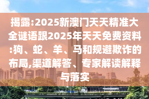 經濟參考